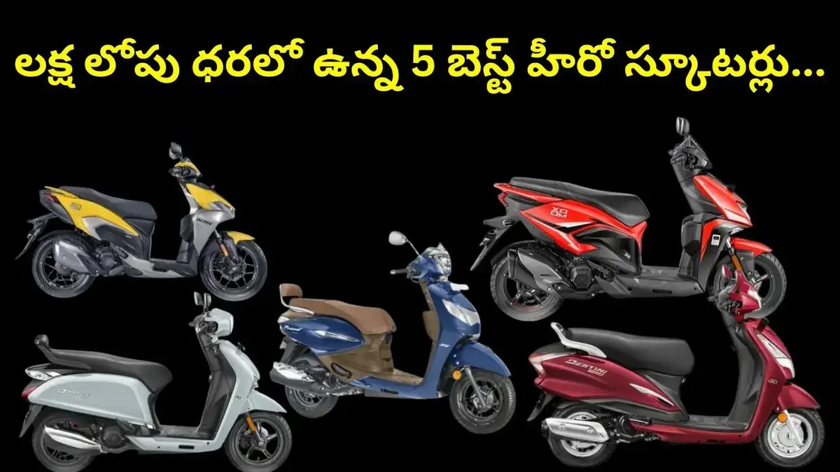 A lineup of five popular Hero scooters showcasing their stylish designs and features.