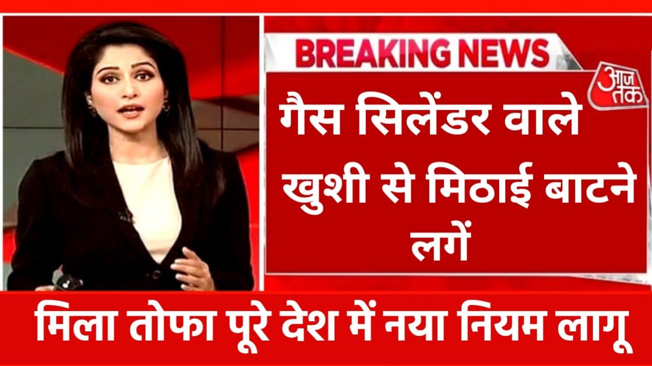 एलपीजी गैस सुरक्षा के लिए महत्वपूर्ण सुझाव जो जानना जरूरी है