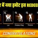 फ्री फायर रिडीम कोड: इमोट बंडल और डायमंड पाने का सुनहरा मौका
