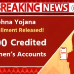 ₹1500 deposited into women's accounts for Ladli Behna Yojana