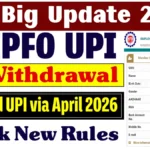 EPFO UPI withdrawal updates for 2026