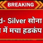 Image showing fluctuating gold and silver prices